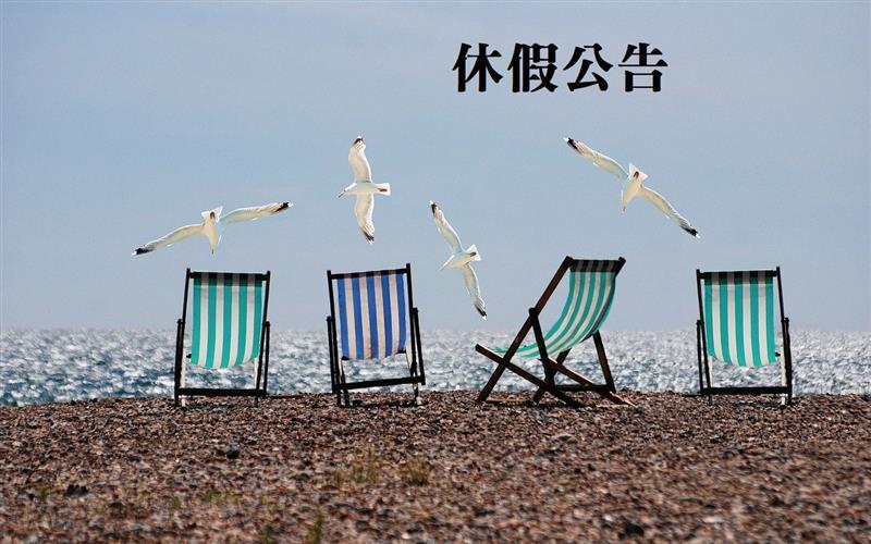 捷立管理顧問