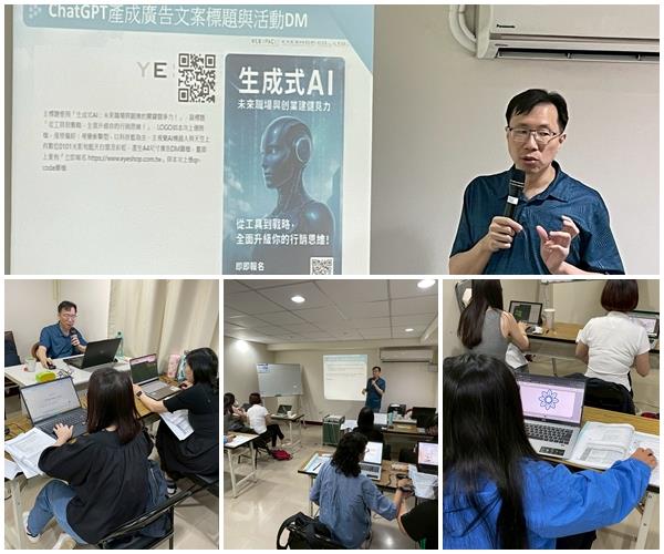 捷立管理顧問