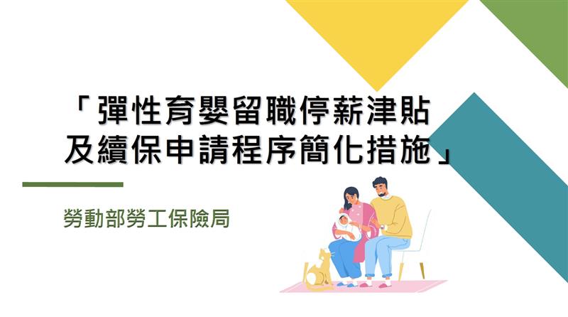捷立管理顧問