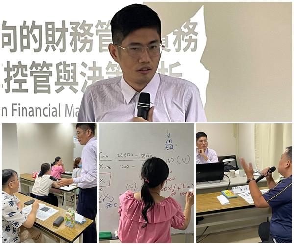捷立管理顧問